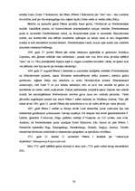 Referāts 'Krievi Jēkabpilī - kultūra un saknes', 26.