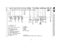 Konspekts 'Siltumtehniskie mērījumi un automātikas pamati', 13.