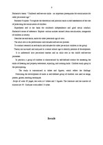 Diplomdarbs 'Bērnu pašapkalpošanās prasmes - svarīgs socializācijas priekšnosacījums vecākajā', 4.