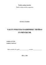 Referāts 'Права и обязанности работника полиции', 1.