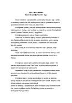 Eseja 'No centra uz perifēriju: kultūru semiozes mehānisms', 2.