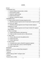 Diplomdarbs 'Eiropas Savienības Erasmus programma kā tolerances veicinātāja Latvijas un Franc', 3.