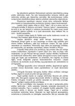 Referāts 'Liepāja 17. un 18.gadsimtā', 2.