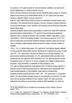 Referāts 'PSRS Sabrukums (1985.-1991.)', 6.