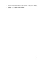 Konspekts 'Politiskās varas organizācijas formas – politiskie režīmi un valsts iekārtas for', 9.