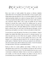 Eseja 'Bossa nova', 2.