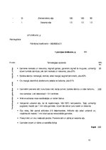 Referāts 'Ķīniešu tautas nacionālā virtuve', 13.