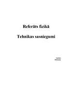 Konspekts 'Tehnikas sasniegumi', 1.