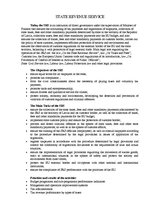 Referāts 'State Revenue Service Riga Regional Office', 2.