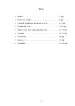 Referāts 'Loģiskās domāšanas attīstība', 2.