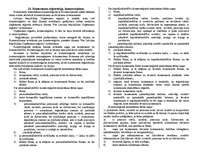 Konspekts 'Saimnieciskās tiesības, 1.daļa', 16.