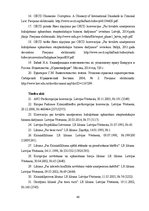 Diplomdarbs 'Kukuļa izspiešanas nošķiršana no kukuļa pieprasīšanas', 46.