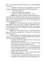 Referāts 'Bērnu gatavība skolai', 15.