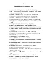 Referāts 'Bērnu gatavība skolai', 29.