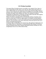 Referāts 'National Characteristics of Scotland and Canada', 8.