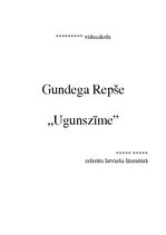 Referāts 'Gundega Repše "Ugunszīme"', 1.