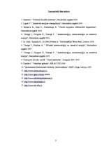 Referāts 'Bērnu vecāku zināšanas par inhalatoru lietošanu bronhiālās astmas gadījumā', 31.