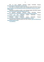 Referāts 'Eiro valūtas ieviešana un tās pielietošana Latvijās ekonomikā', 11.