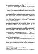 Diplomdarbs 'Darba un atpūtas laika regulējums Latvijas Republikā', 10.