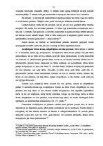 Diplomdarbs 'Darba un atpūtas laika regulējums Latvijas Republikā', 53.