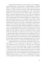 Diplomdarbs 'Partnera atbalsts grūtniecības un dzemdību laikā', 18.