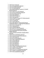 Referāts 'Elektronisko iepirkumu sistēmas darbības efektivitātes analīze', 49.