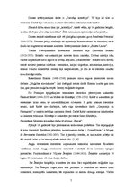 Referāts 'Renesanses un 17.gadsimta kultūra', 7.