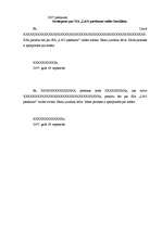 Biznesa plāns 'Biznesa plāns par izklaides pasākumu organizēšanu', 35.