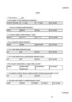 Referāts 'Basketbols Lavijā', 29.