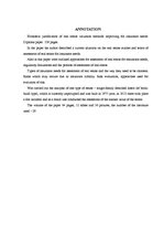 Diplomdarbs 'Nekustamo īpašumu vērtēšanas metožu pilnveidošanas ekonomiskais pamatojums apdro', 2.