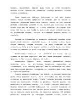 Referāts 'Kaitīgās pārtikas piedevas un kaitīgās vielas kosmētikā', 26.