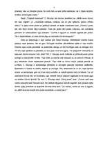 Eseja 'No Zentas Mauriņas esejām gūtās atziņas', 3.