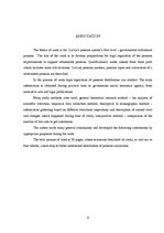 Diplomdarbs 'Valsts vecuma pensija - pirmais pensiju sistēmas līmenis', 3.