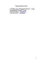 Referāts 'Galaktikas', 8.