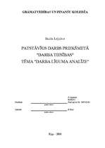 Konspekts 'Darba līguma analīze', 1.