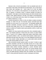 Eseja 'Emocijas un bērna personības emocionālā attīstība pedagoģijas un psiholoģijas zi', 9.