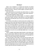 Referāts 'Kāpnes', 32.