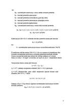 Konspekts 'Sienas siltumtehniskais aprēķins', 4.