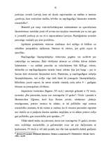 Diplomdarbs 'Starptautisko tiesību aktu nozīme sodu izpildē', 45.