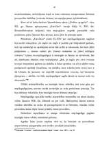 Diplomdarbs 'Starptautisko tiesību aktu nozīme sodu izpildē', 47.