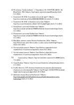 Referāts 'Vasilija Kandinska teorētiskie principi, daiļrades raksturojums. Darbība apvienī', 10.