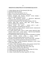 Diplomdarbs 'Ēdināšanas uzņēmuma pakalpojumu sortimenta paplašināšana uz konkurences analīzes', 62.