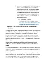 Konspekts 'Likumiskā mantošana un mantojuma tiesības', 46.