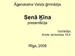 Prezentācija 'Senās Ķīnas kultūra', 1.