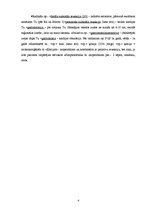 Konspekts 'Onkoloģija', 4.