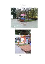 Biznesa plāns 'Biznesa plāns saldējuma tirdzniecības izveidei Jūrmalā', 34.