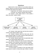 Biznesa plāns 'Skolēnu mācību firmaSIA "Gaismeklis”', 13.