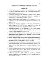 Referāts 'Kriminālsoda - mūža ieslodzījums - tiesiskais regulējums', 43.