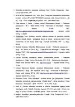 Referāts 'Bibliotēku loma informācijas sabiedrībā', 10.