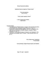Eseja 'Eiropas ogļu un tērauda kopiena', 1.